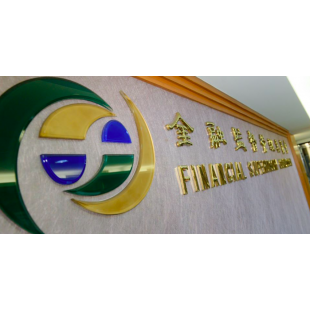 金管會宣布，為吸引國內外機構法人的資金全權委託國內業者操作，擴大國內資產管理規模，已修法開放「高淨值投資法人」海外全委資產可不用先移回國內保管，再申請匯出投資海外。圖／工商時報 資料照片.png