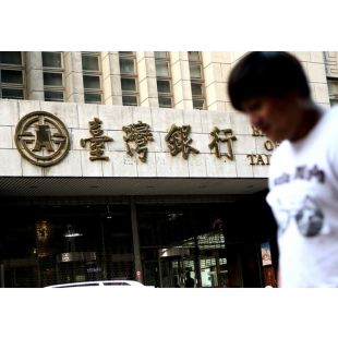 台銀遭駭.png